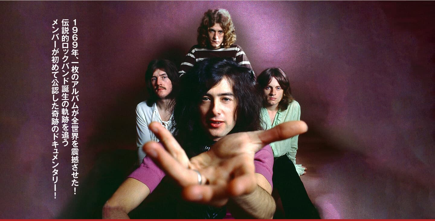Led Zeppelin: Becoming — 2