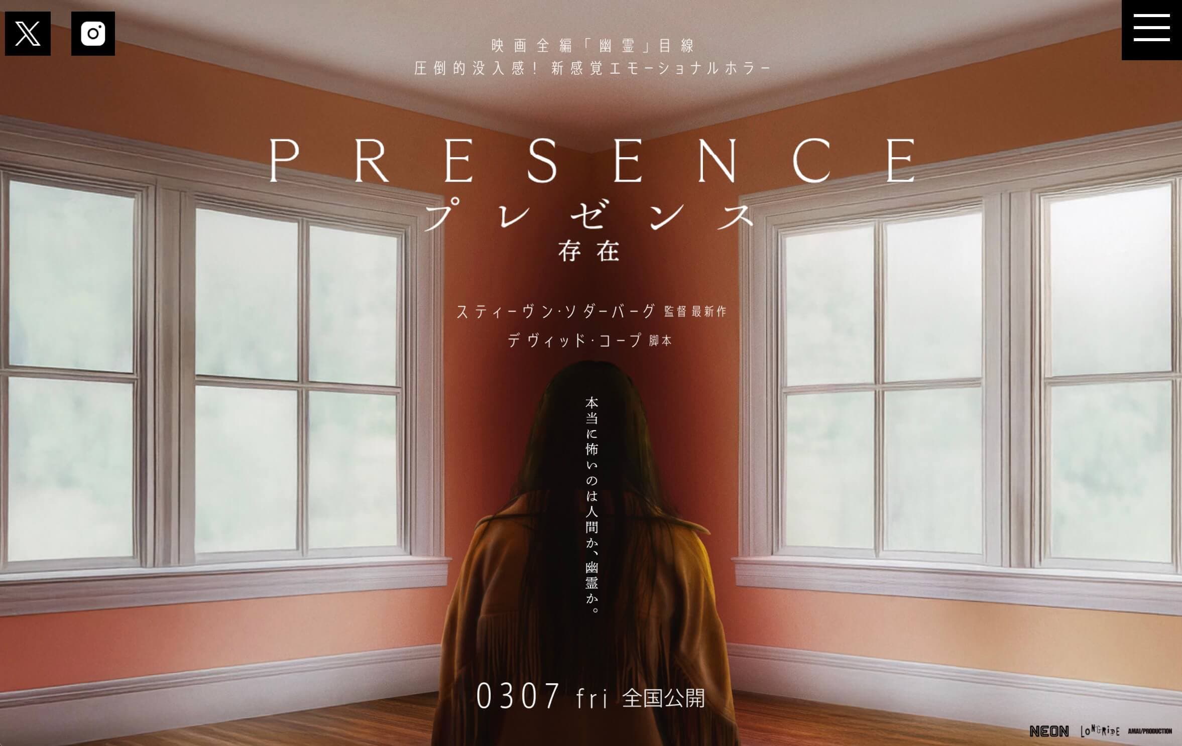 Presense