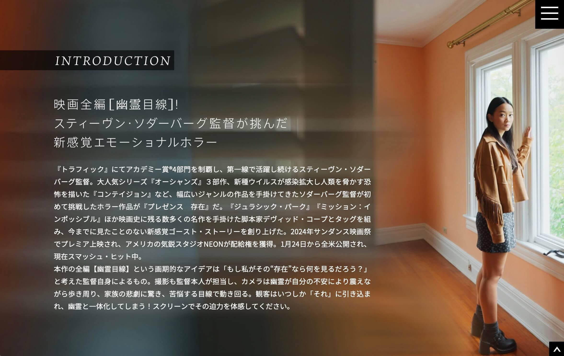 Presense — 2
