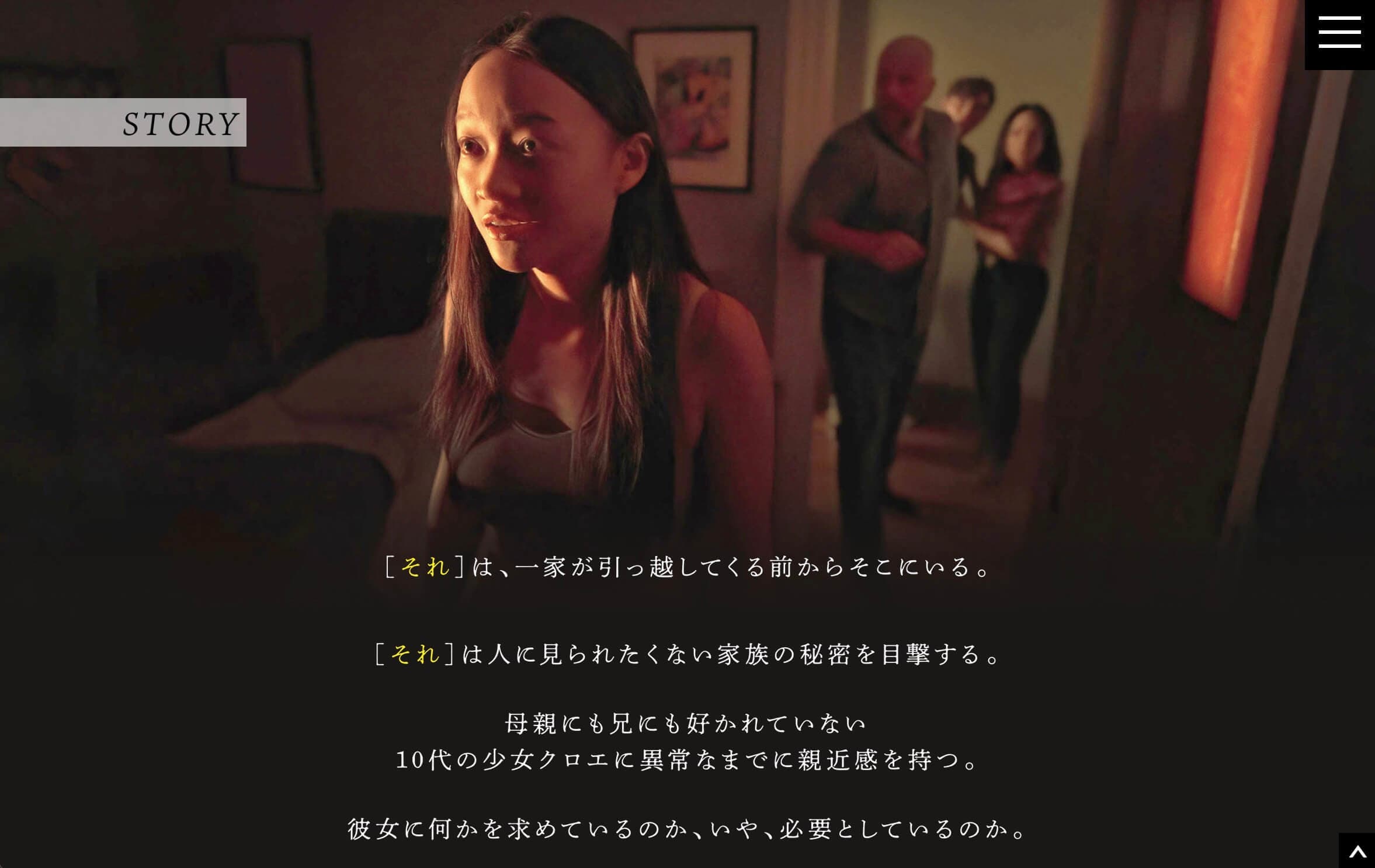 Presense — 3