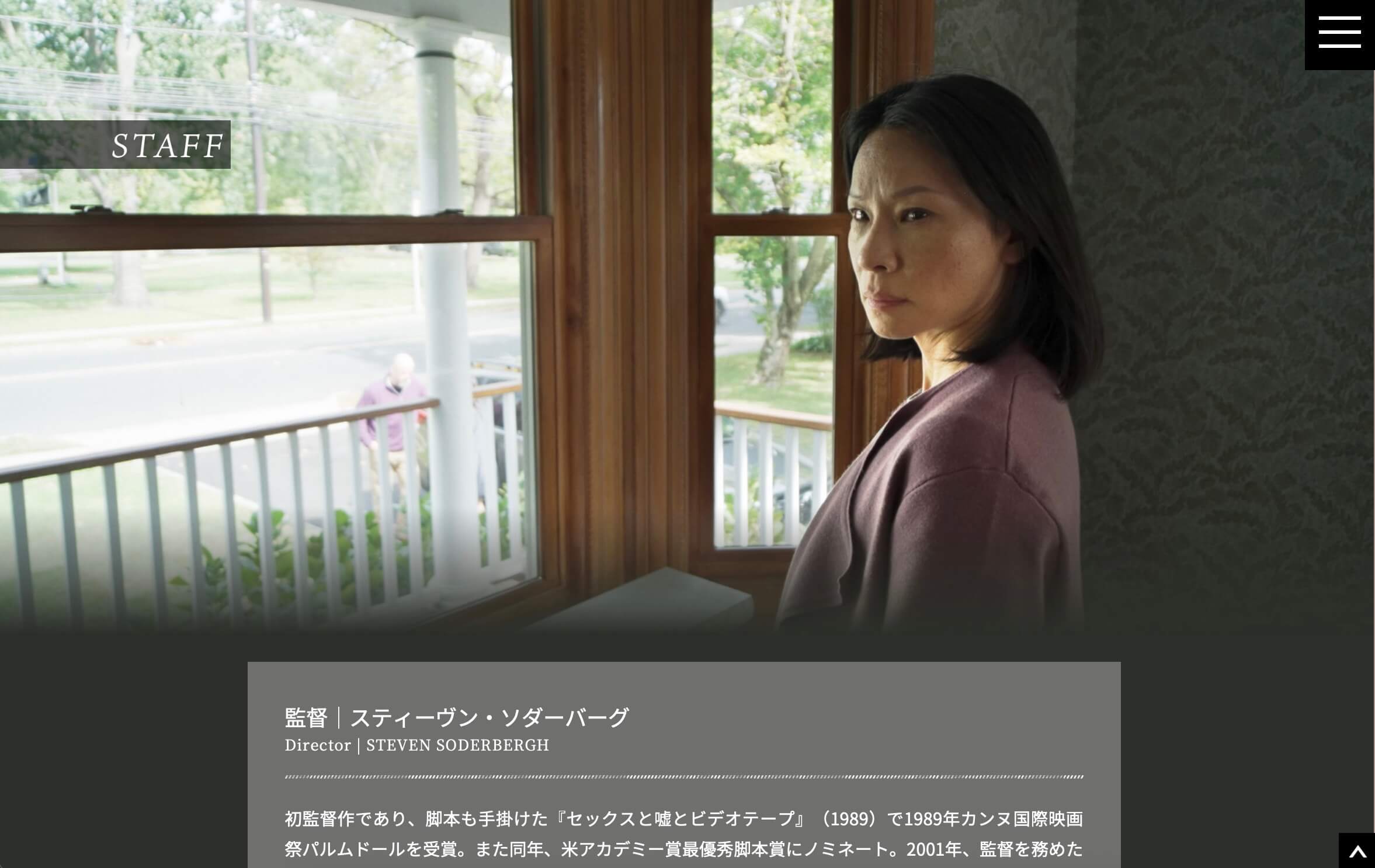 Presense — 4