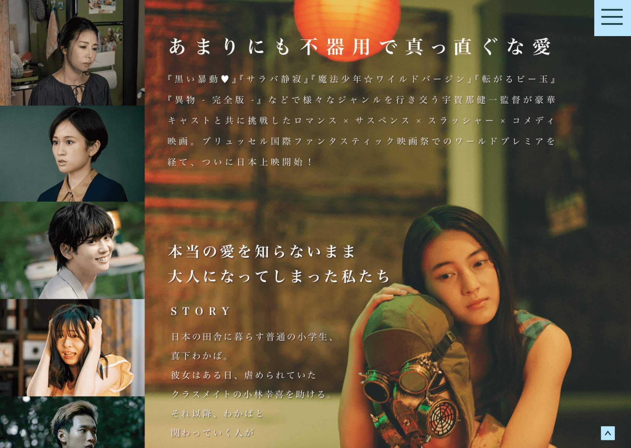 👩💻 saya.works